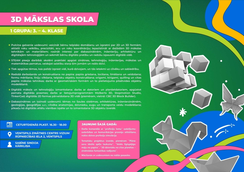  3d mākslas skola