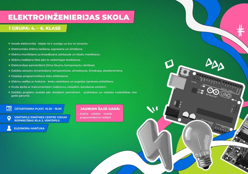 Elektroinženierijas skola