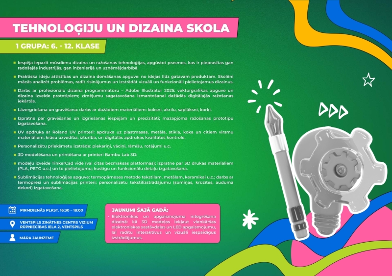 Tehnoloģiju un dizaina skola