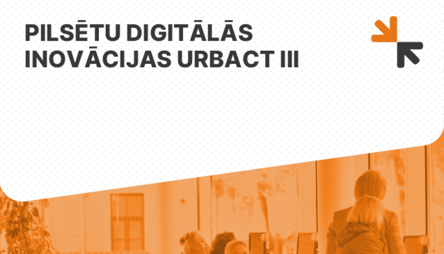 Pilsētu digitālās inovācijas URBACT III