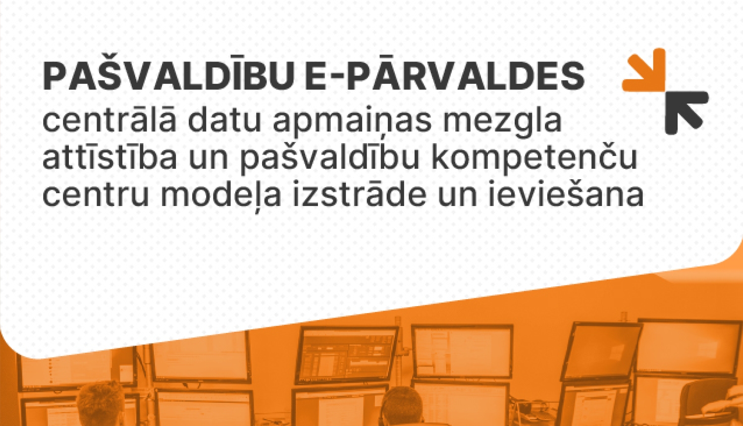 Pašvaldību e-pārvaldes centrālā datu apmaiņas mezgla attīstība un pašvaldību kompetenču centru modeļa izstrāde un ieviešana